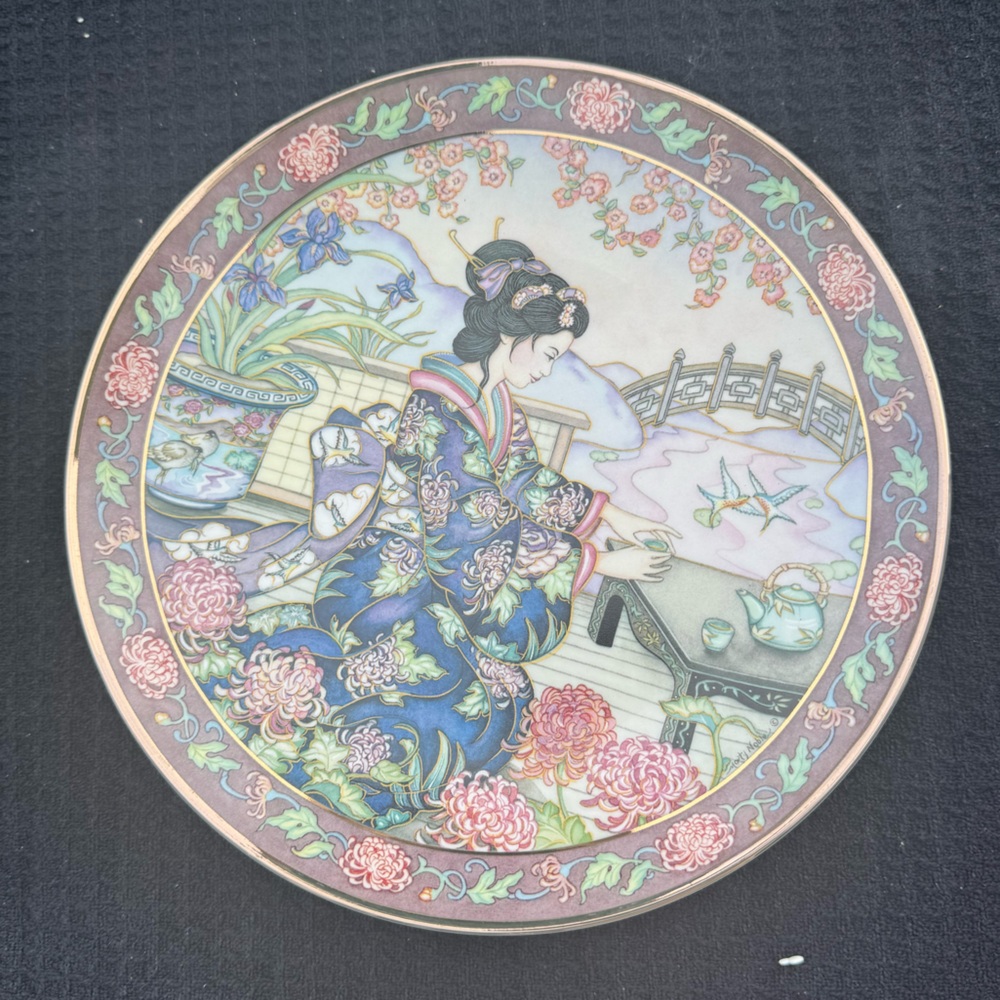 Royal Doulton Chrysanthemum Maiden Limited Edition Plate